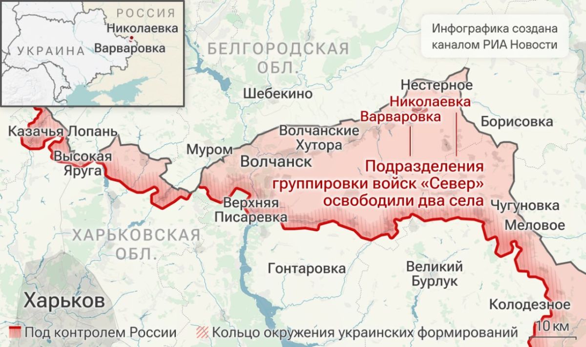 Спецоперация. Обстановка и главные события на 16 октября: Спецоперация. Обстановка и главные события на 16 октября: