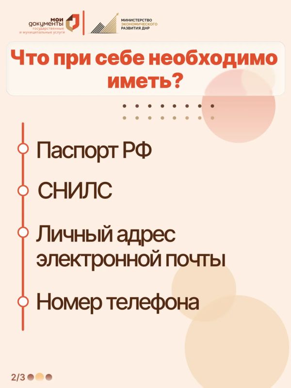Забыли пароль от Госуслуг? Не переживайте — решение есть! Забыли пароль от Госуслуг? Не переживайте — решение есть!