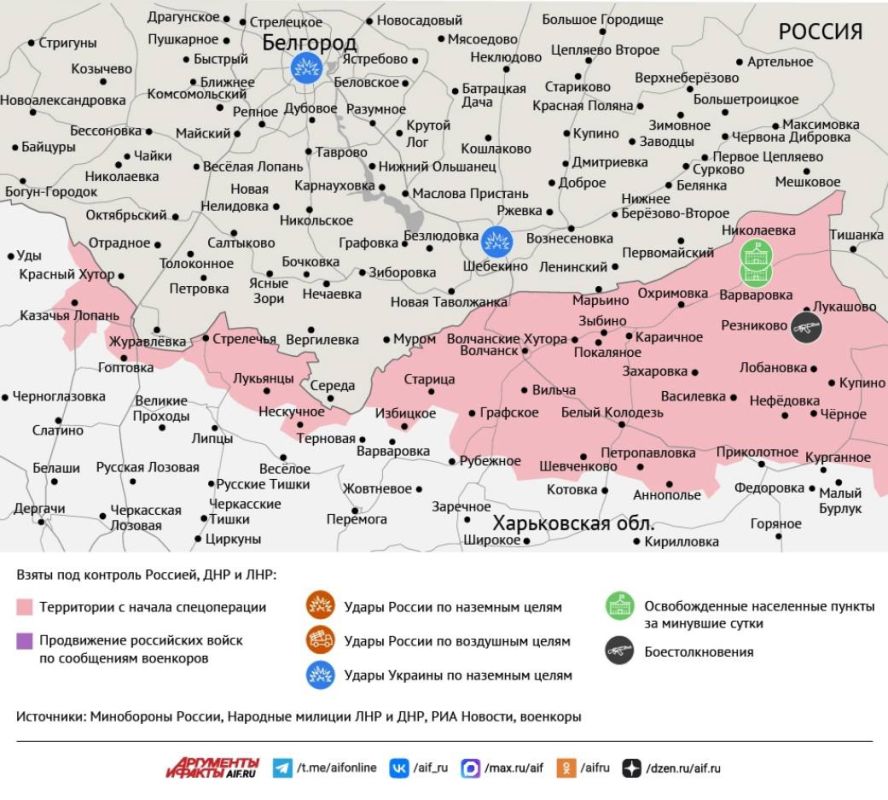 Карта боевых действий в зоне СВО на 16 октября Карта боевых действий в зоне СВО на 16 октября