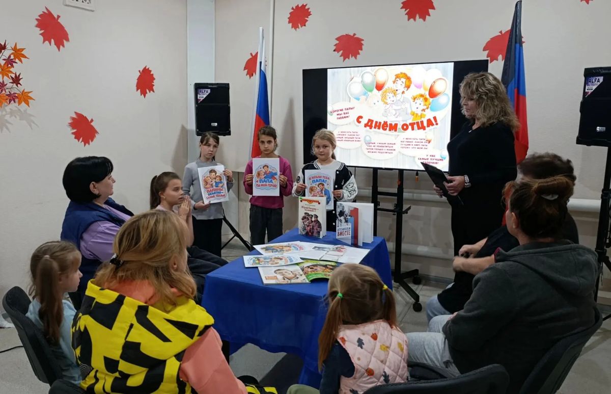«Отец - сила семьи!» - вечер общения ко Дню отца «Отец - сила семьи!» - вечер общения ко Дню отца