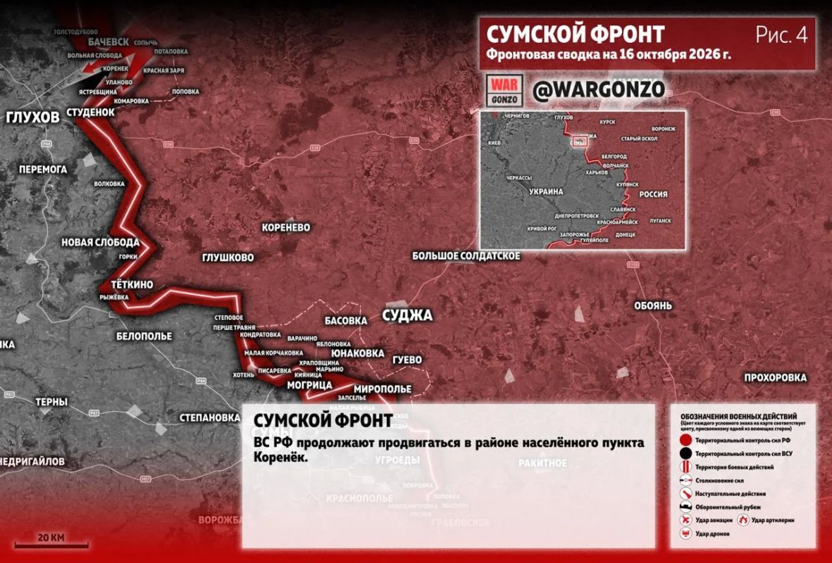 WarGonzo: Фронтовая сводка на утро 16.10.26 WarGonzo: Фронтовая сводка на утро 16.10.26