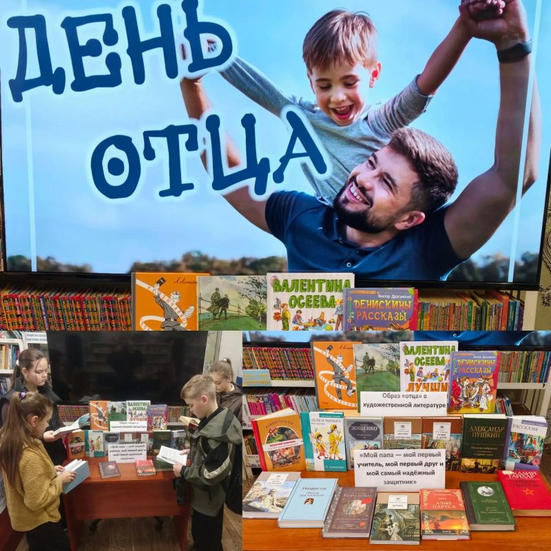 18 октября в России отмечается важный семейный праздник – День отца