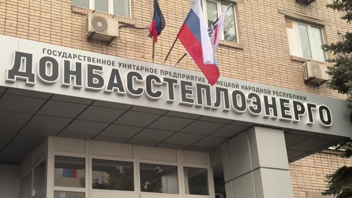 От лица Министерства строительства, архитектуры и ЖКХ ДНР сердечно поздравляем сотрудников ГУП ДНР «Донбасстеплоэнерго» со знаковой датой — 11-летием со дня создания предприятия!