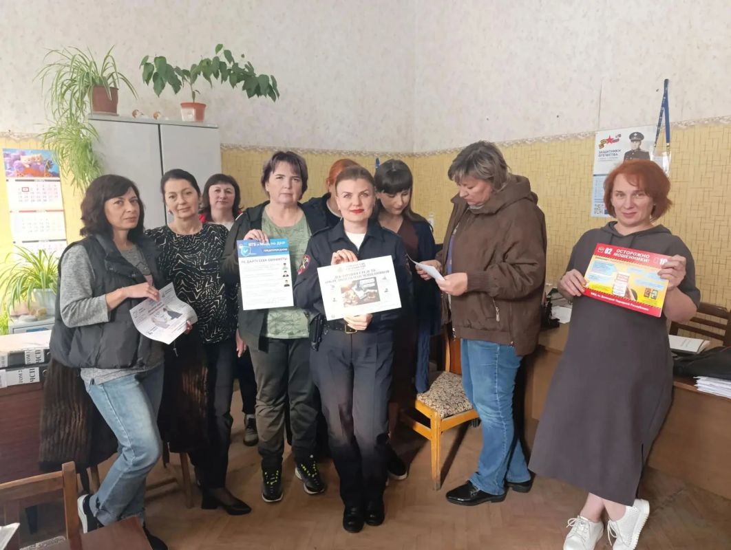 В Снежном правоохранители усиливают профилактику дистанционного мошенничества В Снежном правоохранители усиливают профилактику дистанционного мошенничества