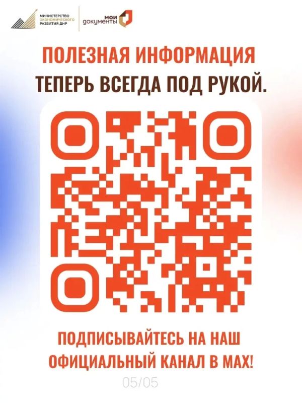 Учётная запись ребёнка на Госуслугах: что нужно знать Учётная запись ребёнка на Госуслугах: что нужно знать