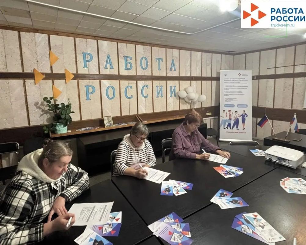 Кадровый центр Ждановки провел семинары по развитию коммуникативных навыков для соискателей работы Кадровый центр Ждановки провел семинары по развитию коммуникативных навыков для соискателей работы