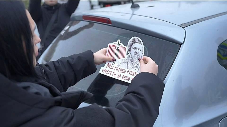 Наклейки с портретом героя ДНР «Моторолы» появятся на автомобилях Донецка Наклейки с портретом героя ДНР «Моторолы» появятся на автомобилях Донецка