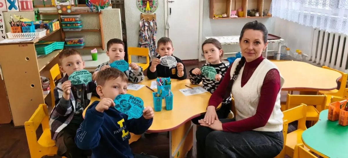 «ПАПА — НАШ ЗАЩИТНИК И ОПОРА» «ПАПА — НАШ ЗАЩИТНИК И ОПОРА»