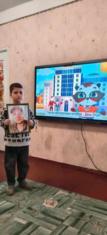 «ПАПА — НАШ ЗАЩИТНИК И ОПОРА»