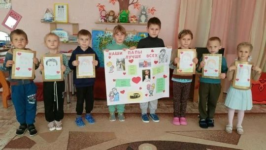 преддверии Дня отца в образовательных учреждениях Ясиноватского округа прошли тематические мероприятия, посвященные папам преддверии Дня отца в образовательных учреждениях Ясиноватского округа прошли тематические мероприятия, посвященные папам