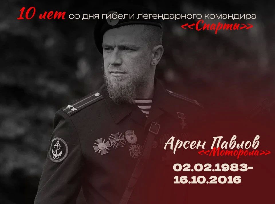 Дарья Морозова: Уважаемые жители Донецкой Народной Республики!