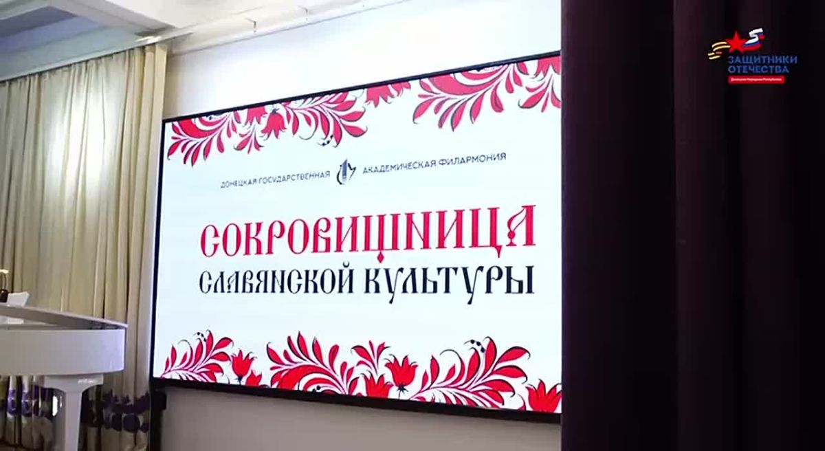 Культура, которая объединяет: ветераны-защитники Родины посетили акцию «Сокровищница славянской культуры»