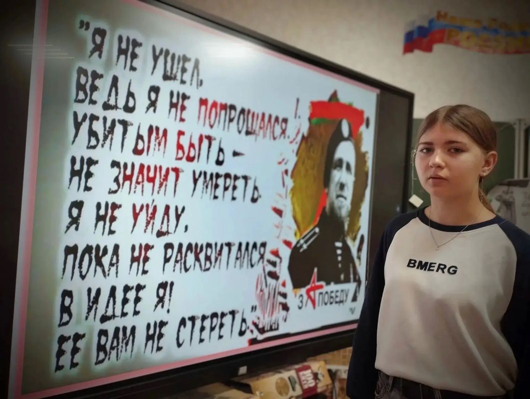 В общеобразовательной школе № 6 прошел Урок мужества, посвященный Герою Донбасса Арсену Павлову, который погиб 10 лет назад - 16 октября 2016 года В общеобразовательной школе № 6 прошел Урок мужества, посвященный Герою Донбасса Арсену Павлову, который погиб 10 лет назад - 16 октября 2016 года