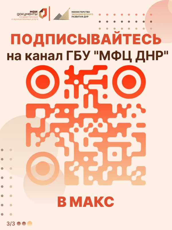 Забыли пароль от Госуслуг? Не переживайте — решение есть! Забыли пароль от Госуслуг? Не переживайте — решение есть!