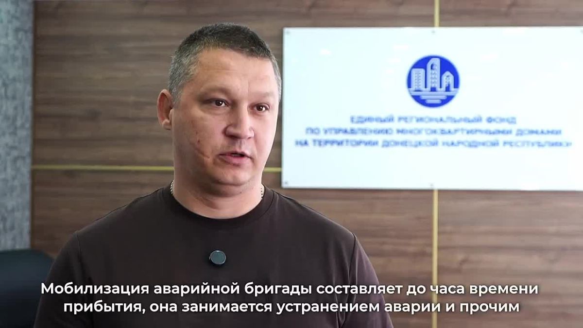 Аварийные бригады готовы к работе в круглосуточном режиме во время отопительного сезона