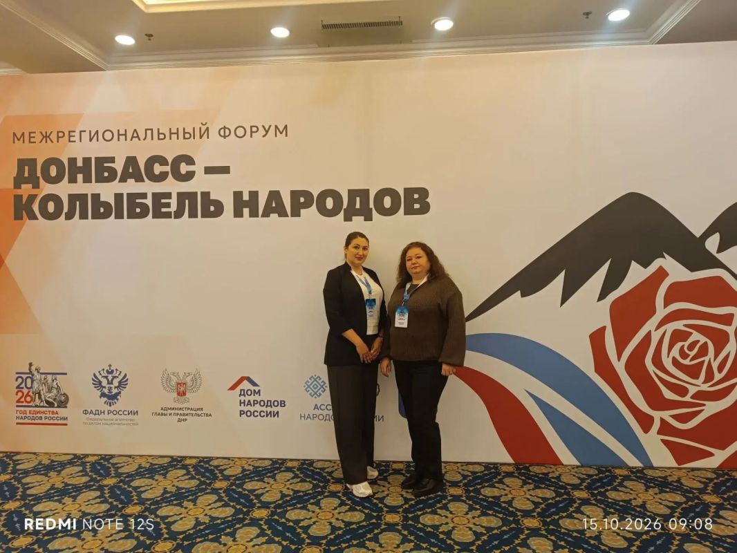 Делегация Ясиноватского округа приняла участие в Межрегиональном форуме «Донбасс - колыбель народов»