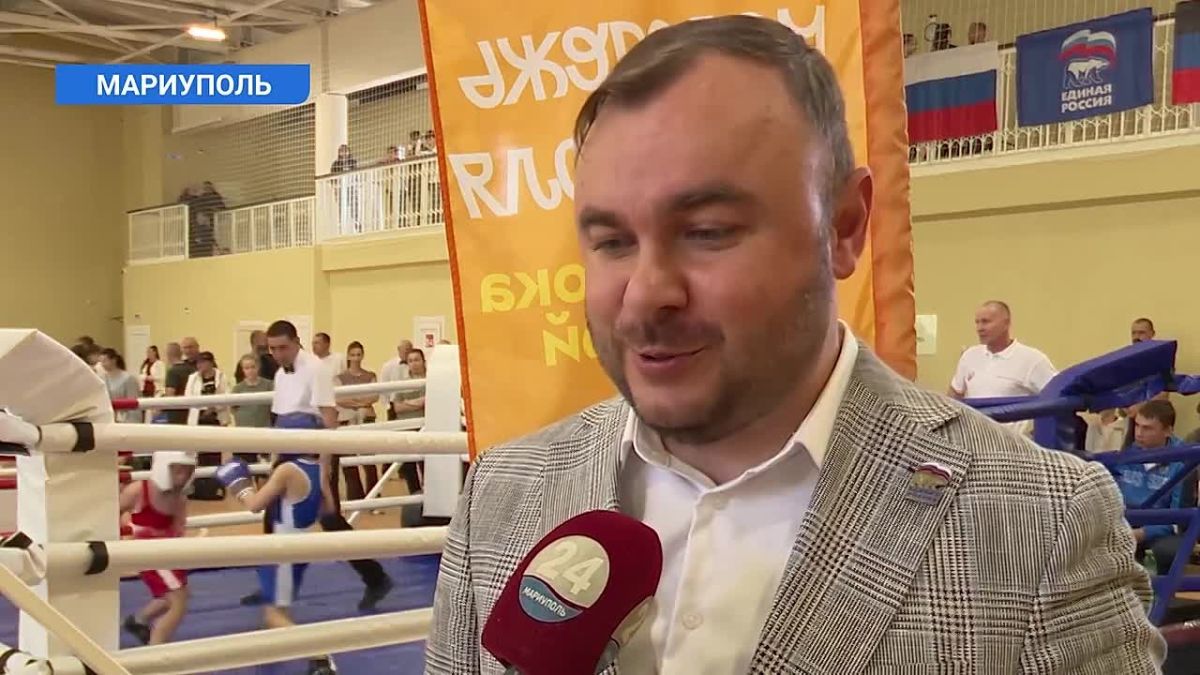 «Осенний ринг» в Мариуполе