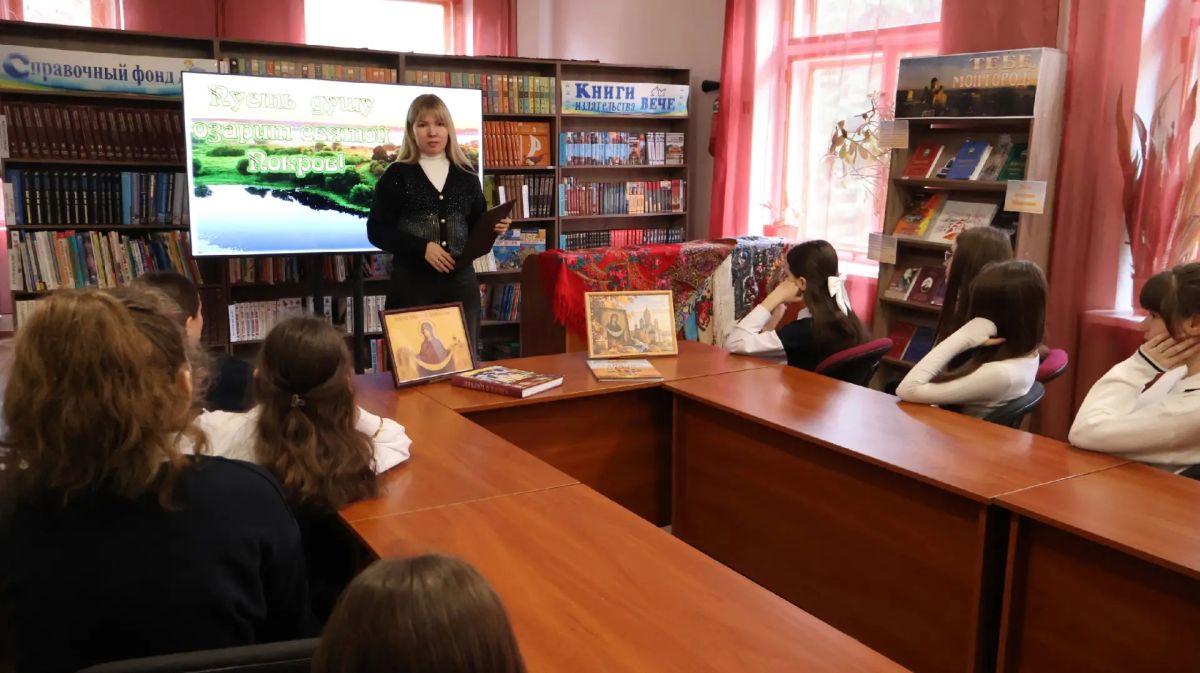 В детской библиотеке им. Л. И. Глебова прошла тематическая программа «Пусть душу озарит святой Покров!»