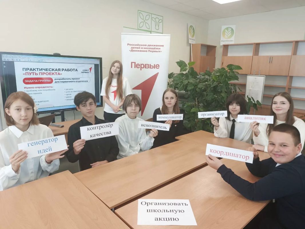 Школа актива Совета Первых в Хмелевской школе Школа актива Совета Первых в Хмелевской школе