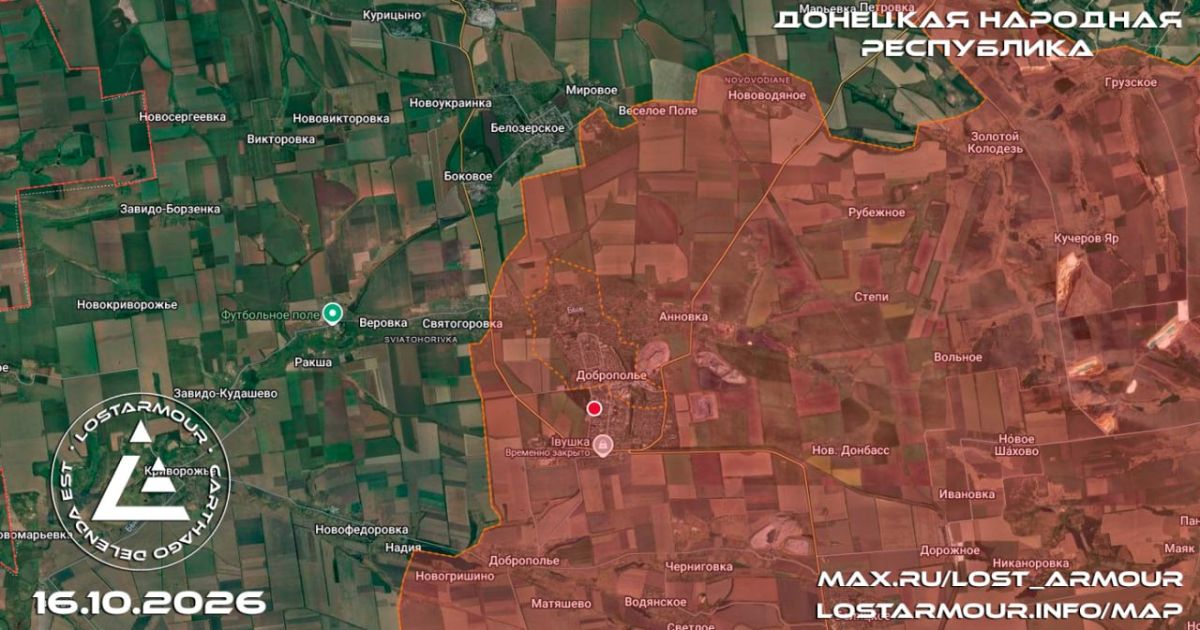 Группировкой войск "Центр" освобожден город Доброполье!