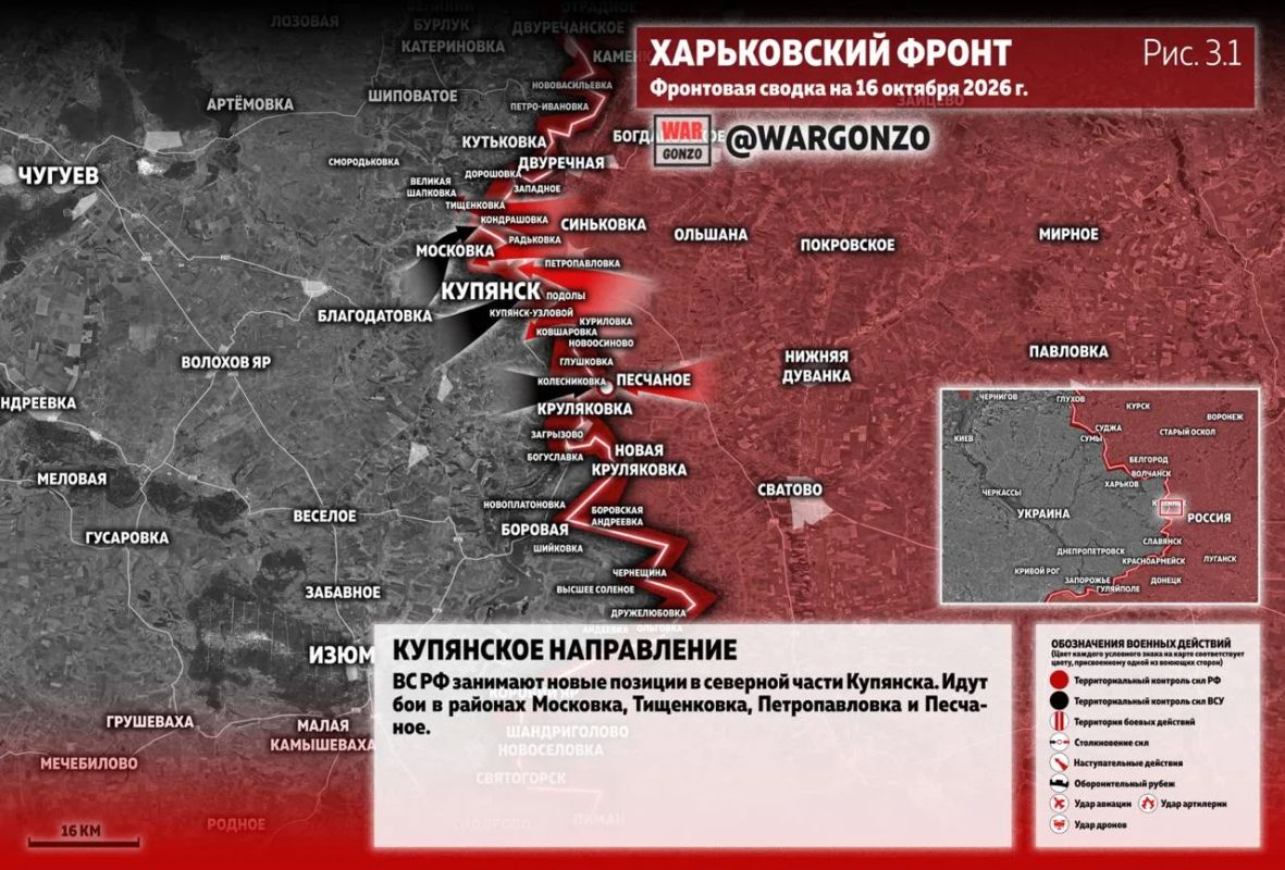 WarGonzo: Фронтовая сводка на утро 16.10.26 WarGonzo: Фронтовая сводка на утро 16.10.26
