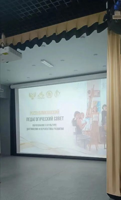 В городе Шахтёрске состоялся Республиканский педагогический совет «Образование в культуре: достижения и перспективы развития», на котором подвели итоги учебного года и определили приоритеты на будущее В городе Шахтёрске состоялся Республиканский педагогический совет «Образование в культуре: достижения и перспективы развития», на котором подвели итоги учебного года и определили приоритеты на будущее