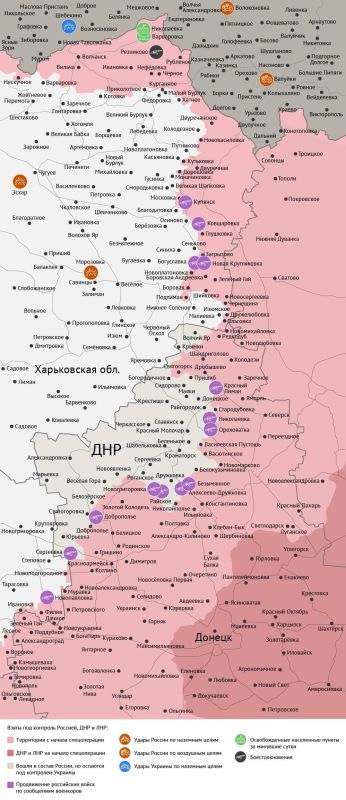 Карта боевых действий в зоне СВО на 16 октября Карта боевых действий в зоне СВО на 16 октября
