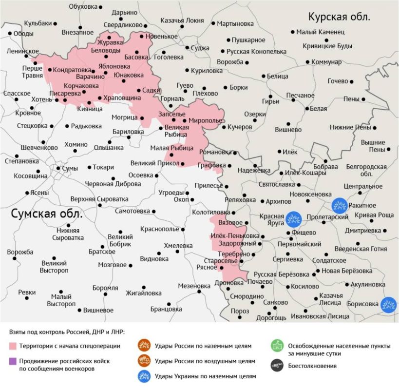 Карта боевых действий в зоне СВО на 16 октября Карта боевых действий в зоне СВО на 16 октября
