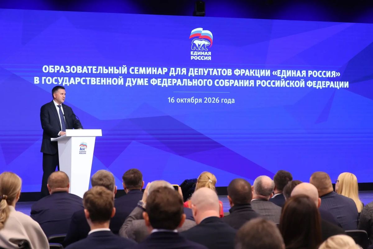 Единая Россия организовала обучение для впервые избранных депутатов Госдумы Единая Россия организовала обучение для впервые избранных депутатов Госдумы