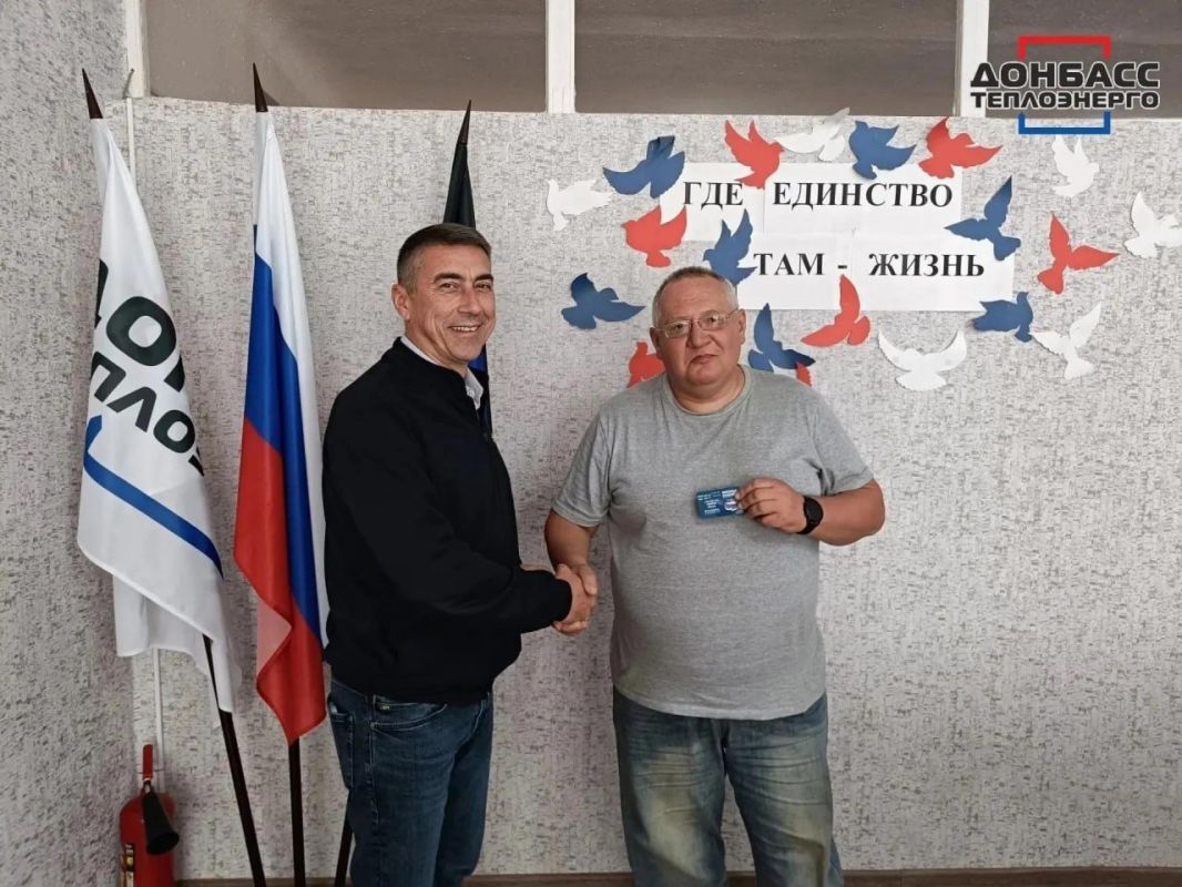 Сорок два жителя Горловки пополнили ряды Единой России Сорок два жителя Горловки пополнили ряды Единой России
