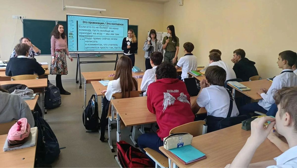 Для мариупольских школьников провели мероприятие по профилактике терроризма и экстремизма Для мариупольских школьников провели мероприятие по профилактике терроризма и экстремизма