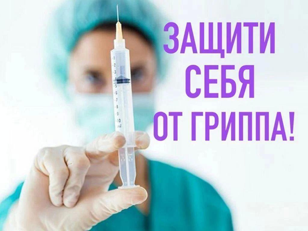 Медики напоминают мариупольцам о важности вакцинации от гриппа