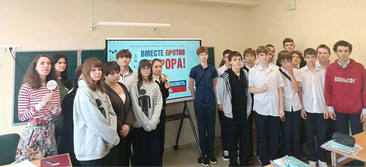 Для мариупольских школьников провели мероприятие по профилактике терроризма и экстремизма