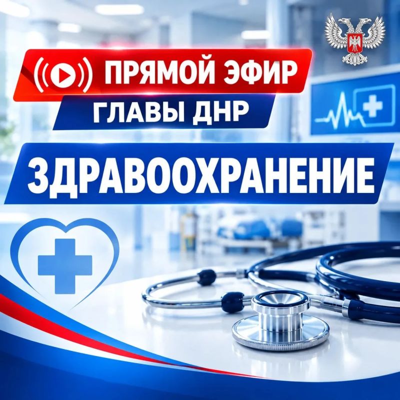 Бездетные пары могут получить помощь в ДНР