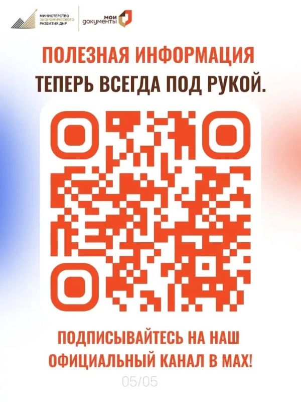 Источник: МФЦ ДНР. Учётная запись ребёнка на Госуслугах: что нужно знать Источник: МФЦ ДНР. Учётная запись ребёнка на Госуслугах: что нужно знать