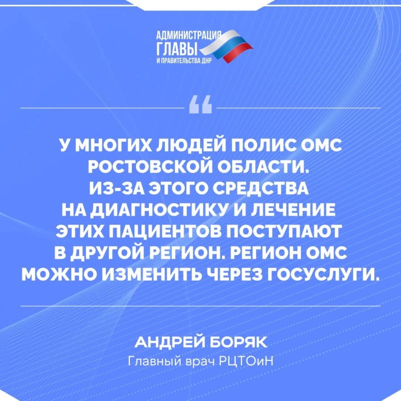 О причинах оформления медицинской страховки в регионе проживания