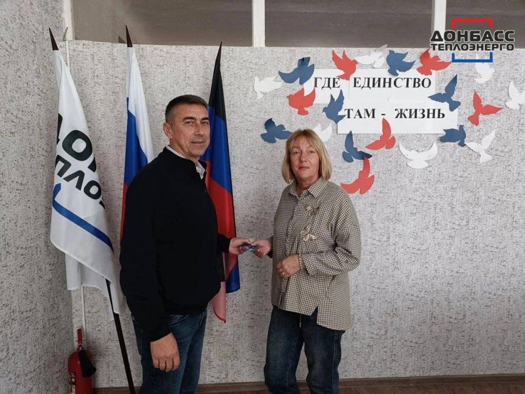 Сорок два жителя Горловки пополнили ряды Единой России Сорок два жителя Горловки пополнили ряды Единой России