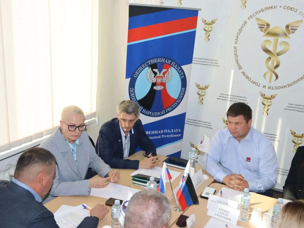 Поиск решений для защиты бизнеса: в Общественной палате ДНР обсудили вопросы блокировки счетов Поиск решений для защиты бизнеса: в Общественной палате ДНР обсудили вопросы блокировки счетов