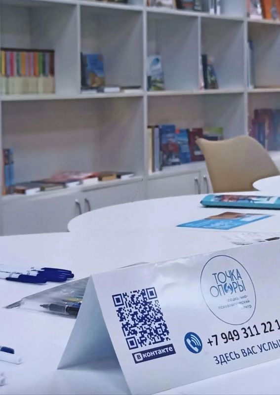 Первая встреча в женском клубе «Круг» по Программе "Нейровстряска" прошла на базе Центральной городской библиотеки Шахтерского муниципального округа Первая встреча в женском клубе «Круг» по Программе "Нейровстряска" прошла на базе Центральной городской библиотеки Шахтерского муниципального округа