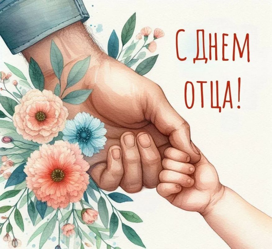 Уважаемые мужчины, дорогие отцы и дедушки городского округа Дебальцево!
