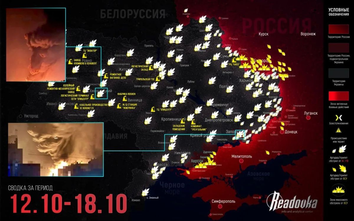 ВС РФ ликвидировали «Волчанский котел» и вышли к Белозерскому — итоговая сводка Readovka за прошедшую неделю