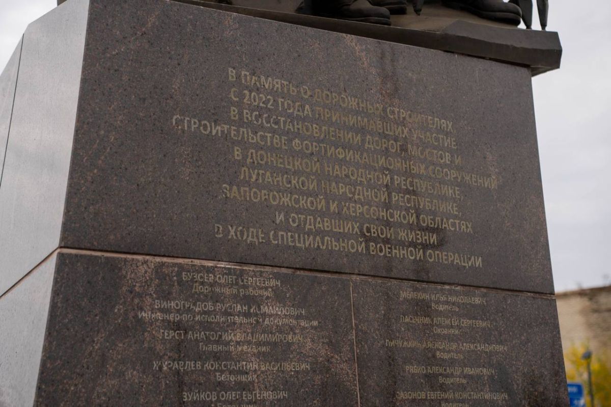 Владислав Подкова: Мы благодарим тех, кто восстанавливает дороги Донбасса Владислав Подкова: Мы благодарим тех, кто восстанавливает дороги Донбасса