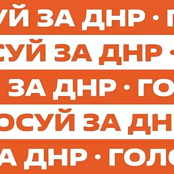 Денис Шимановский: Минута твоего времени — а у них за плечами тысячи часов помощи