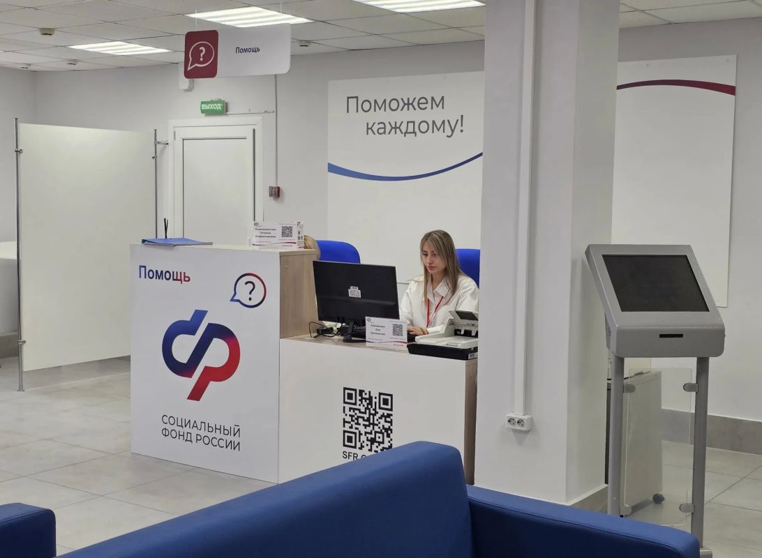 Как обратиться в клиентские службы Соцфонда ДНР