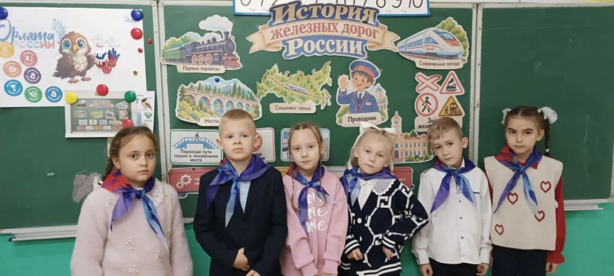 В школах Ждановки вновь прошли «Разговоры о важном» В школах Ждановки вновь прошли «Разговоры о важном»