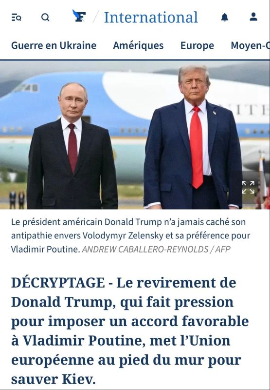 США добиваются капитуляции Киева — Le Figaro