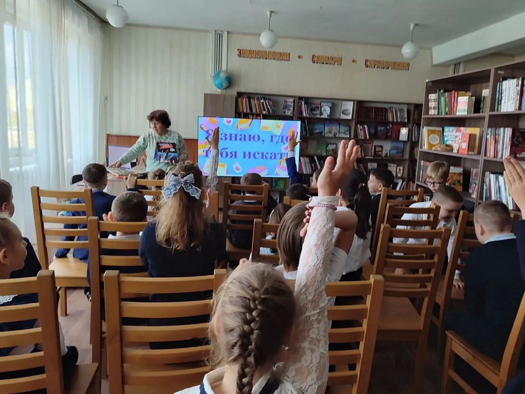 Библиотечный квест «Я знаю, где тебя искать» Библиотечный квест «Я знаю, где тебя искать»