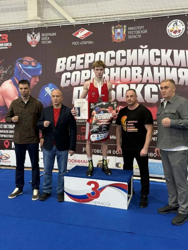 Гордимся нашим спортсменом!