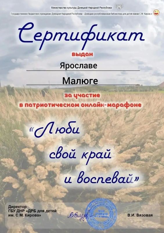Чтецы из Мангуша представили поэзию Любови Черниковой на марафоне «Люби свой край и воспевай»