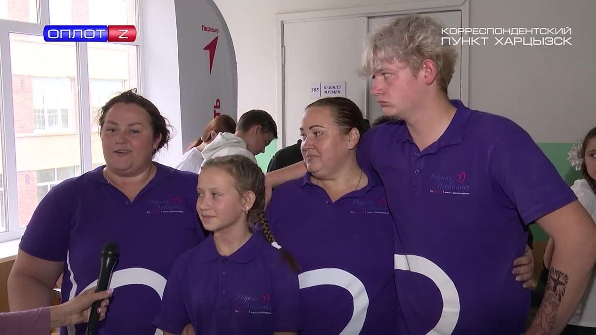 В Харцызске отметили День отца